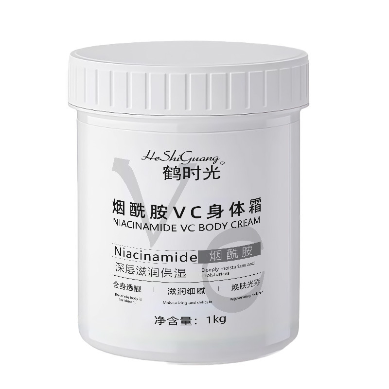 院装体膜烟酰胺全身焕亮身体美白膜去鸡皮滋润保湿护理乳素颜霜|undefined