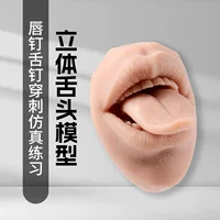 Модель функции человеческого лица, пирсинг, силиконовая модель ушей, нос, язык, пупок, глаза, рот, человеческие лицы лица