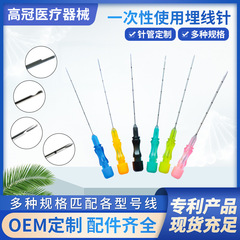 使い捨て埋込線針無菌埋込線ツボ埋込線漢方医医療用鍼灸帯目盛り鍼灸開穴埋線