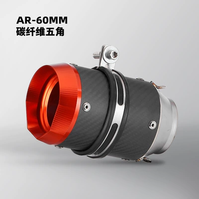 exhaust pipe 450SR spring | Motorcycle exhaust pipe - 60mm-carbon-fiber-orange-head-multilateral