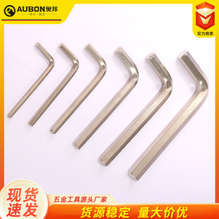 Hexagon socket single short flat hexagon socket wrench lengthened ball head single matte hexagon socket supporting hexagon socket