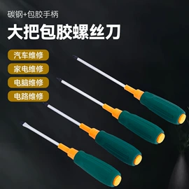 卷尺;十字螺丝刀;美工刀