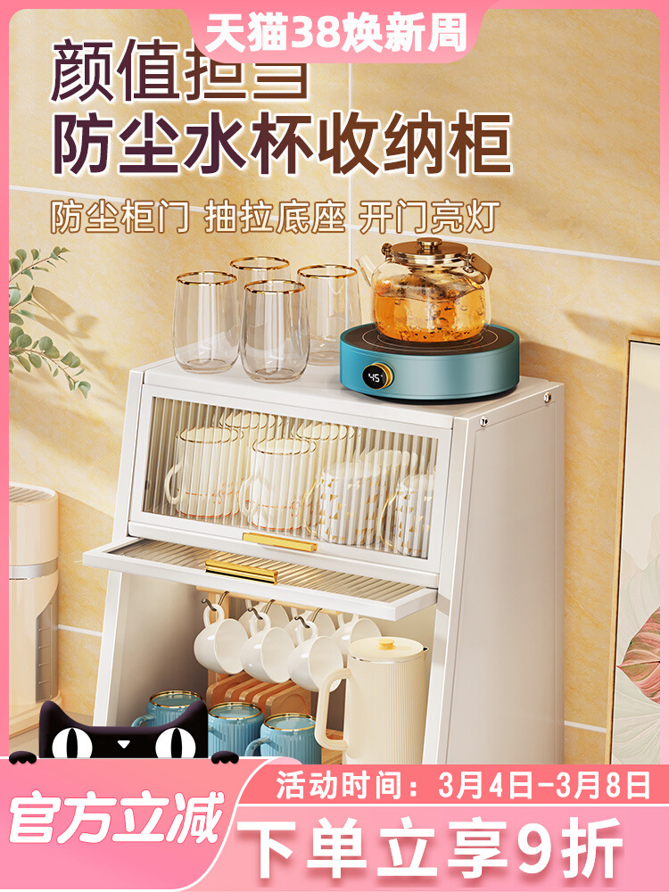 5ZV7批發防塵杯子置物架玻璃杯雙層瀝水托盤客廳桌麵茶杯櫥櫃收納