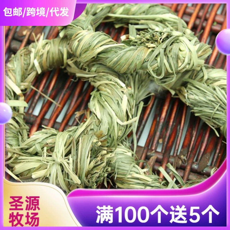 Кольцо травы Тимоти Кролик Молярная закуска Кольцо из травы ручной работы Тоторо Голландская свинья Товары для животных Корм