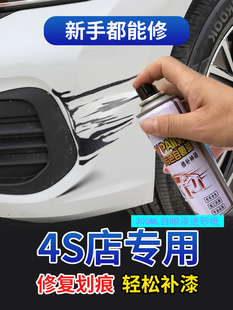 Suitable for Liugong Chenglong H5 Self-Painting Red H7 Truck Scratch Paint Blue Original Paint Metallic Pearl Red