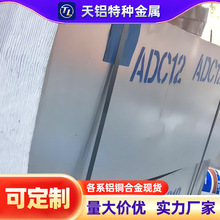 �F؛ADC12�X����и�300mm���T�X�Ͻ�500mm����150mmҎ���Rȫ