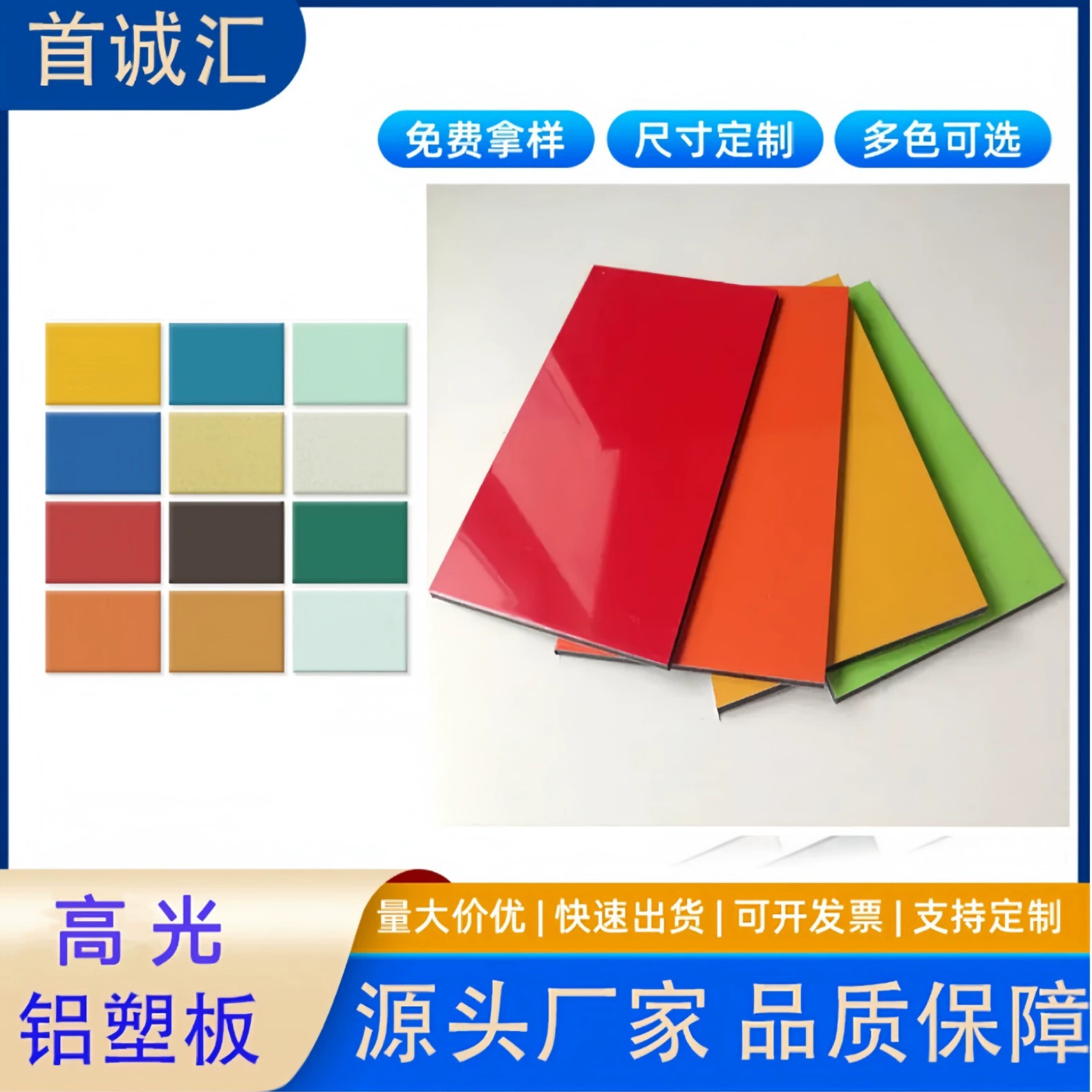 Высокий свет алюминиево-пластиковый лист оптом алюминиево-пластиковый композитный внутренний и наружный стеновые панели рекламная вывеска монохромная декоративная панель наружной стены