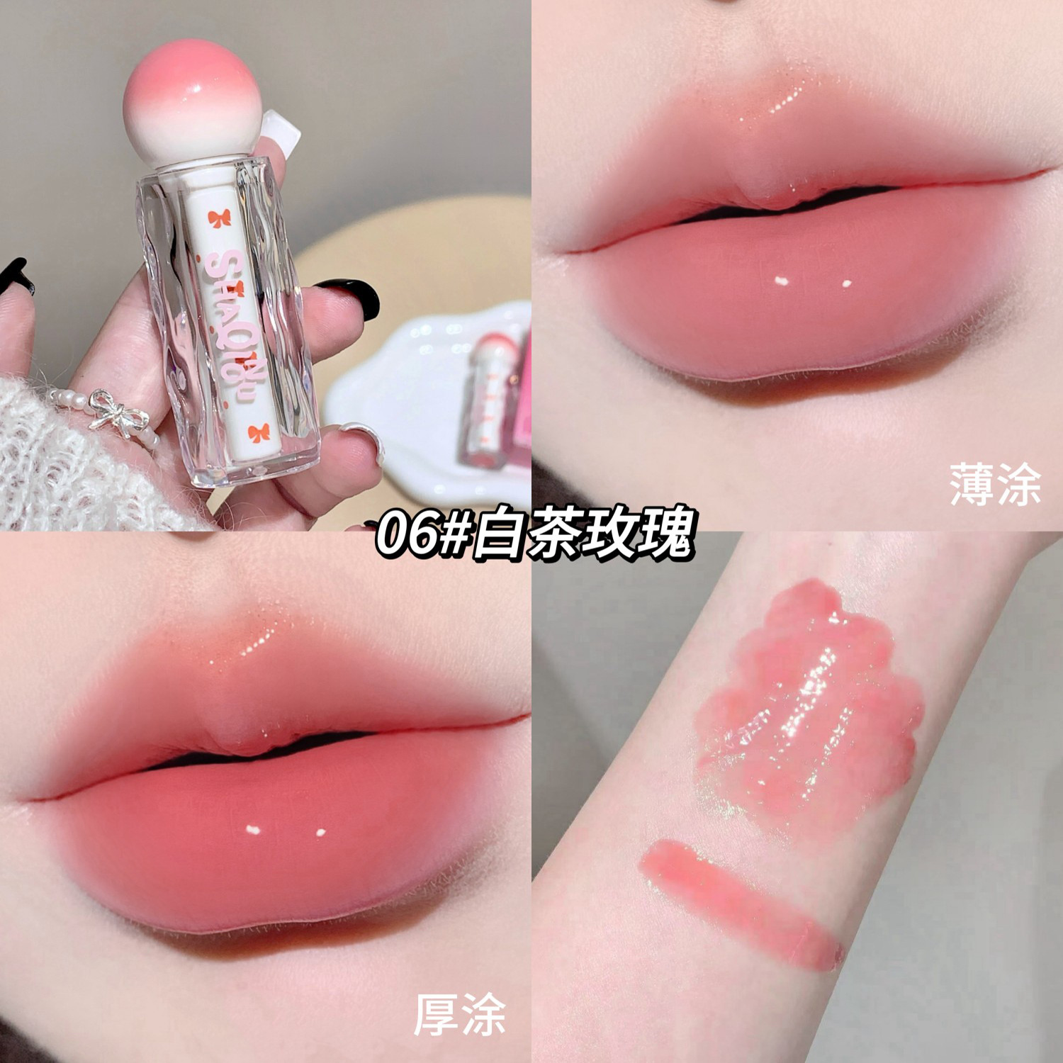 El brillo de labios Shaqinuo Water Light no se desvanece fácilmente