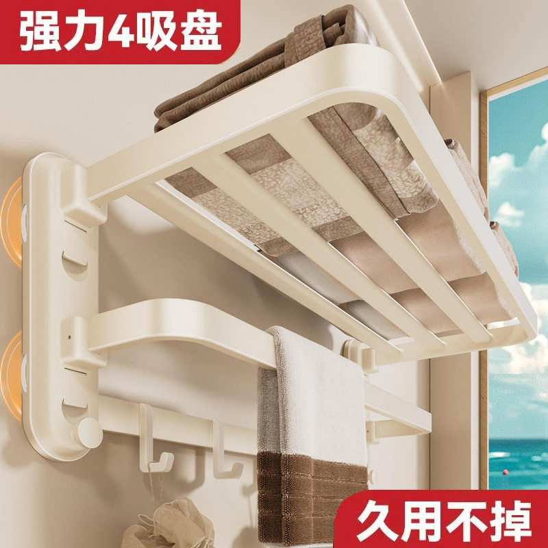 Suction Cup Towel Rack Bathroom Punch-Free Bath Towel Rack Bathroom Storage Rack Bathroom Shower Room Toilet Pendant