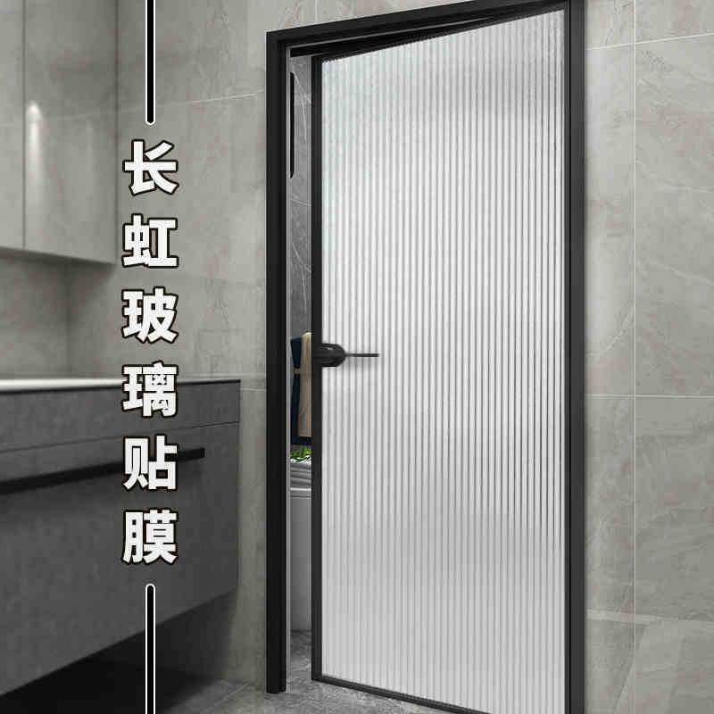 Long and Narrow Electrostatic Frosted Bathroom Window Film for Privacy Protection, Anti-Peeping, and Anti-Glare