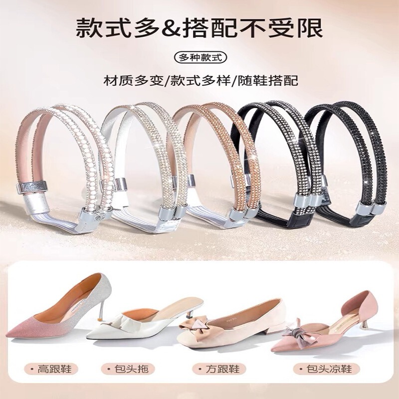 High-heeled shoe strap to prevent slipping, no installation required, strap to secure shoes and prevent heels from falling off, rhinestone strip, single shoe strap High-heeled shoe strap to prevent slipping, no installation required, strap to secure shoes and prevent heels from falling off, rhinestone strip, single shoe strap