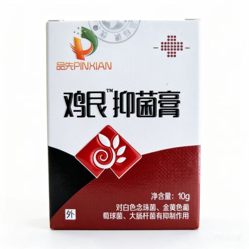 1 Chicken Gall Antibacterial Cream 10g, One Piece, Dropshipping, Mixed Bulk Orders, Contact Customer Service 1 Chicken Gall Antibacterial Cream 10g, One Piece, Dropshipping, Mixed Bulk Orders, Contact Customer Service