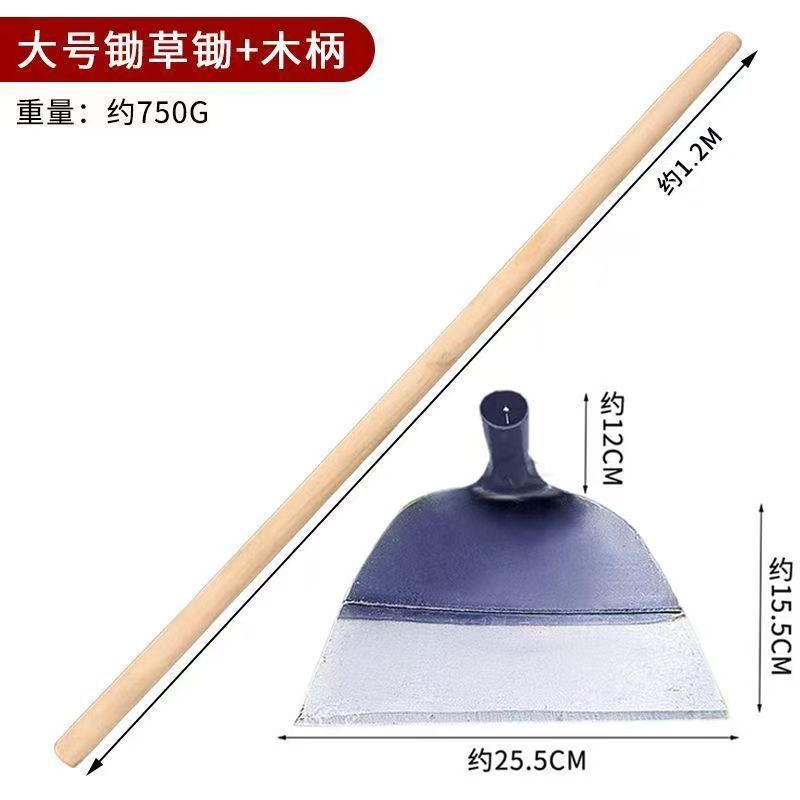 샤프 잔디 괭이 26cm (핫 모델) + 1.2m 나무 손잡이