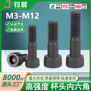 12.9��̼䓱��^�����ǙC����ᔺ�ɫ���L������˨m3m4m5m6m8m10m12