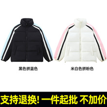 �C������� ���Iײɫƴ�ӱ�ů���ɶ����޷��ɉ��D