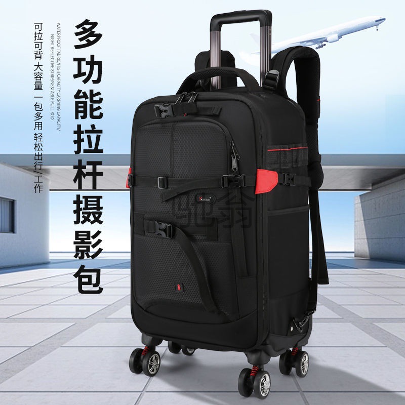 오픈 H SLR 카메라 풀로드 카메라 가방 더블 숄더 다기능 전문 대용량 카메라 백 보드 박스 카메라