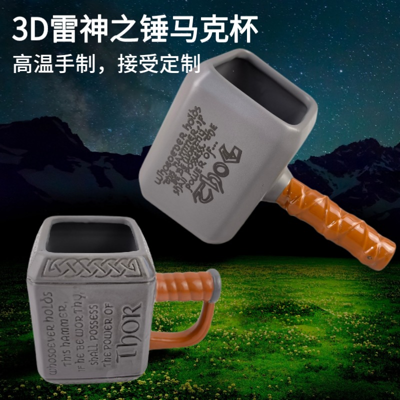 3D tridimensional martillo de Thor taza de modelado Avengers martillo Taza de cerámica creativa anime Liga Thor Copa