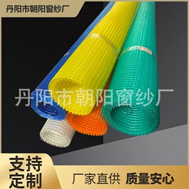 工地网格布;窗纱;工地施工材料