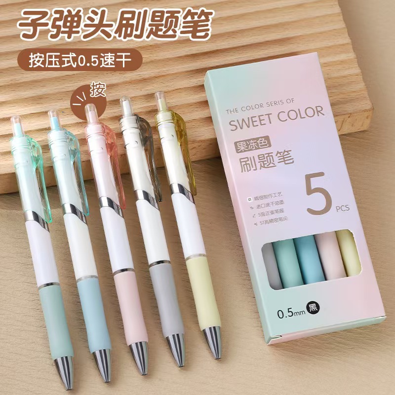 마카롱 컬러 프레스 젤 펜 고급 문구 학생 시험 검정 펜 0.5mm 브러시 오피스 시그니처 펜