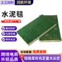 固化定制新型硬化毯