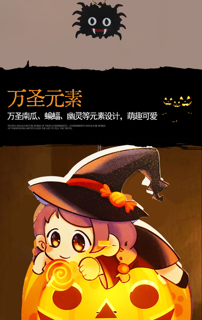 复制_万圣节装饰瓜灯笼2023新款儿童手工di.jpg