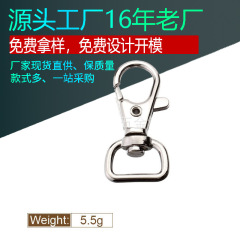 送料無料卸売亜鉛合金ドッグクラスプ金属キーホルダーアクセサリーDIYハードウェア装飾品箱革製品バッグ魚口クラスプ