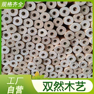 12mm松木棒木棍来样定做新中式风格转转小马diy转转小马diy