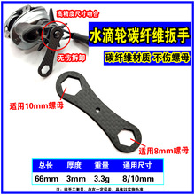 ˮ��݆���b̼�w�S���֝O݆��ж���B���߲�����ĸ̼�ذ���8/10mm