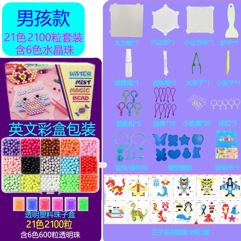 Девочка-перлина Magic Magic Pearl Pin Bean, детские сделай сам головоломка ручные игрушки клей водаMist демон бриллиант бриллиант живопись