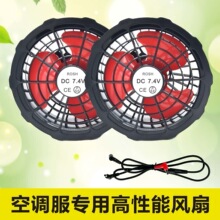 ���L��ؿ��{�����L���·��������12V��ͨ��7.45V�{�پ�С�L��