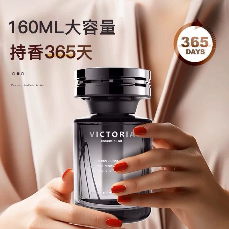 Cat Star Car Ароматерапия Victoria Автомобильные духи Автомобильный дезодорирующий стойкий аромат Легкий мужской и женский элитный аромат