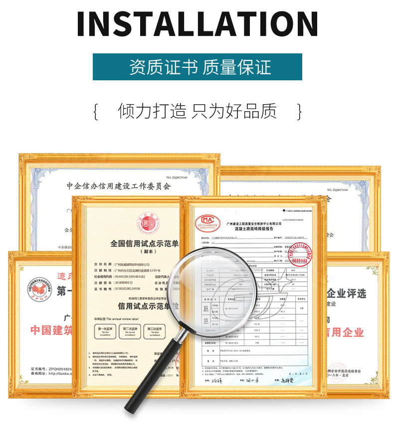 路沿石详情页-改朱2021.2_12.jpg