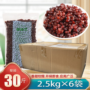 ���R���Ǽ{��2.5kg6��30����t�����۶����۶��決�̲�С�ϰ�����