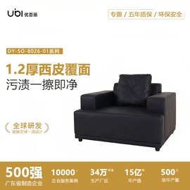 办公椅;办公沙发;培训椅