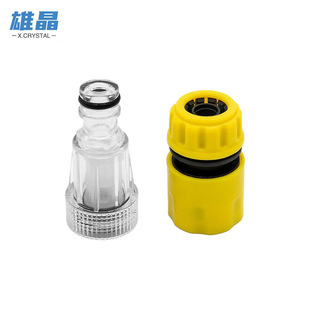 Water Pipe Joint, Garden Pipe Joint, Car Washing Machine Water Inlet Joint, Cleaning Machine Car Washer, Garden Pipe Quick Joint