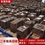 珠海上门塑胶五金模具