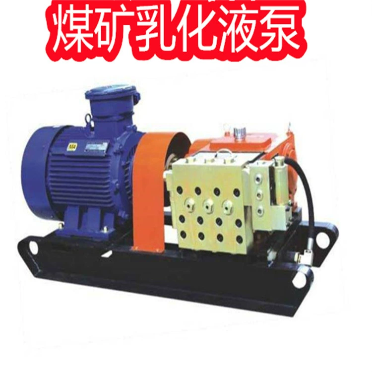 Аксессуары для эмульсионных насосных станций для угольных шахт Аксессуары для эмульсионных эмульсионных насосов для шахт Zhongtai Mining