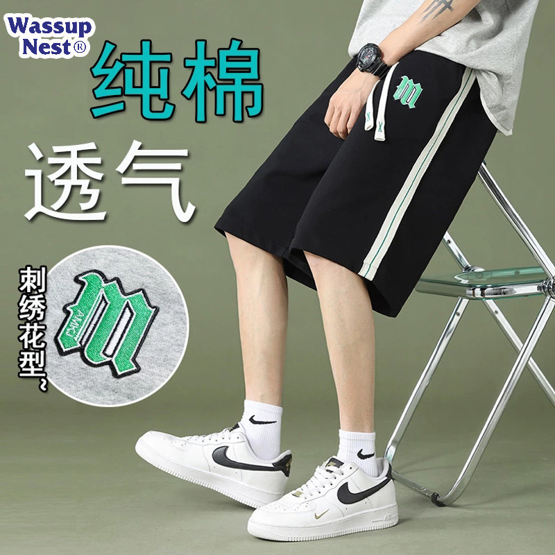Wassupnest Heavyweight Cotton Shorts for Teenagers Men's Summer New Sports Breathable and Comfortable Thin Pants