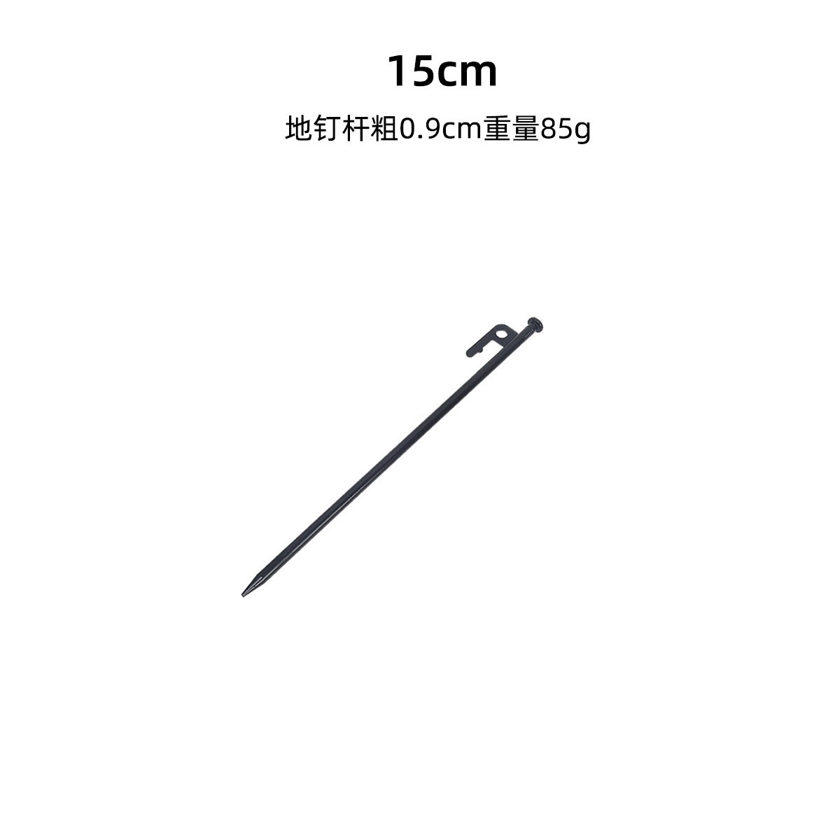 Clavo de piso de campamento al aire libre grueso y largo, techo de carpa, clavos de piso de acero para acampar, clavos de campamento de playa 30cm