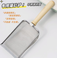 金属細網猫砂シャベルステンレス便器ルチン鶏ペットシャベル猫犬糞シャベル