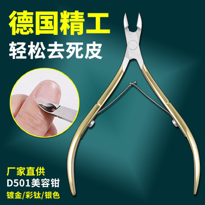 Manufactor Supplying Stainless steel golden Bifurcated Exfoliating nail Manicure shop Manicure Aquiline Hangnail cosmetology Pliers