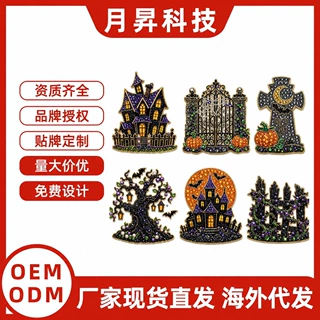 DIY钻石贴 万圣节圣诞主题挂饰居家装饰创意摆件节日氛围布置
