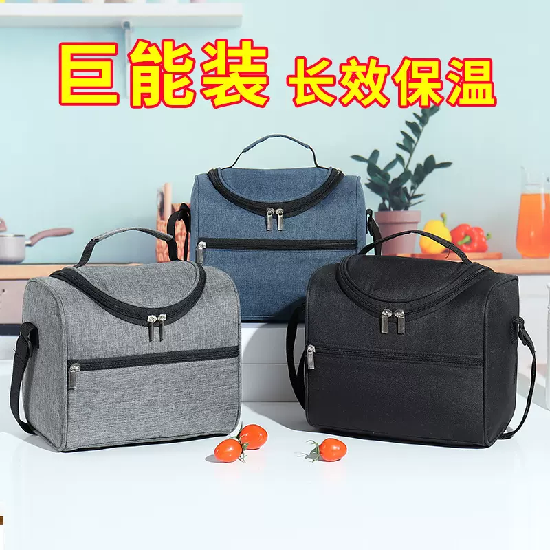 亚马逊防水便当包大容量饭盒袋单肩挎包时尚简约保温包便携收纳