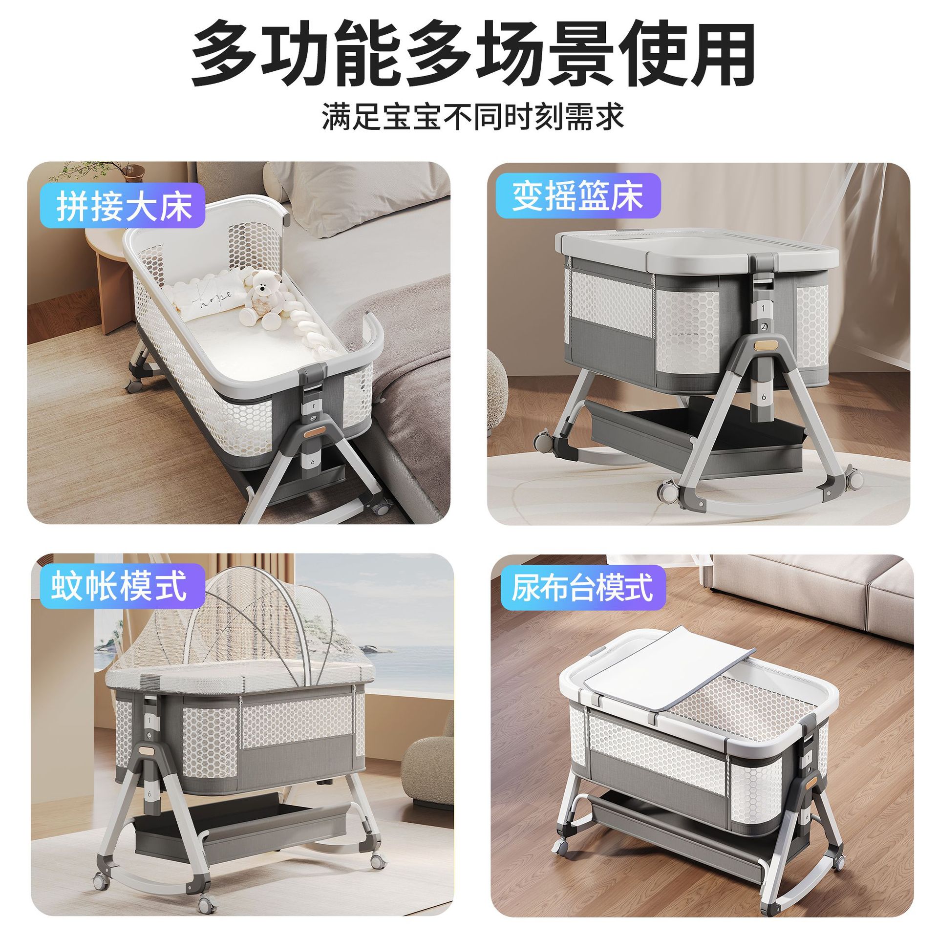 Cama para bebés, campana móvil, cuna, cama plegable portátil multifuncional, cama BB para recién nacidos, cama de empalme grande