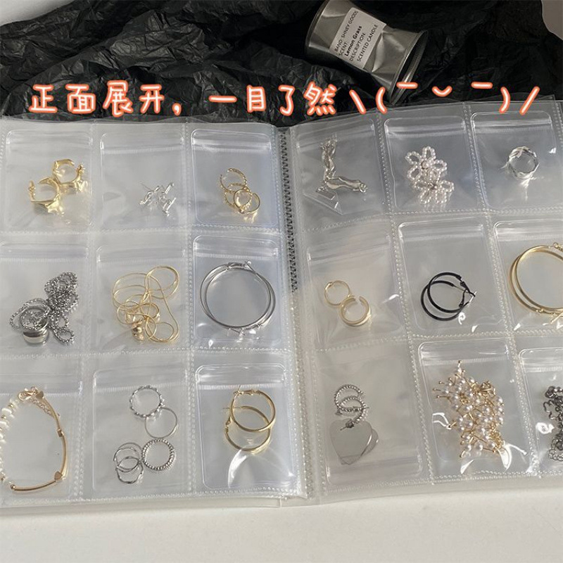 透明收纳盒密封袋银耳环戒指项链防氧化便携首饰收纳册黄异议|undefined