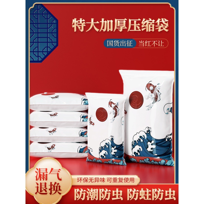 [이불세트] 특대형 6개 + 전동펌프 1개