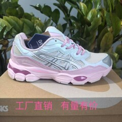 莆田ニュージェル--NYC耐摩耗性スプライシングメッシュ通気性ダッドシューズ滑り止めクッション性ロートップランニングシューズピュアオリジナル