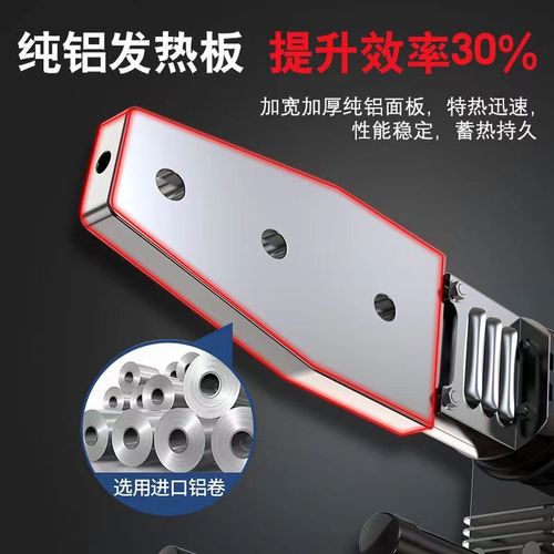 Heat melt machine, PPR water pipe fusion machine, welding machine, water and electricity engineering, household interface connector, hot melt machine, PE welder