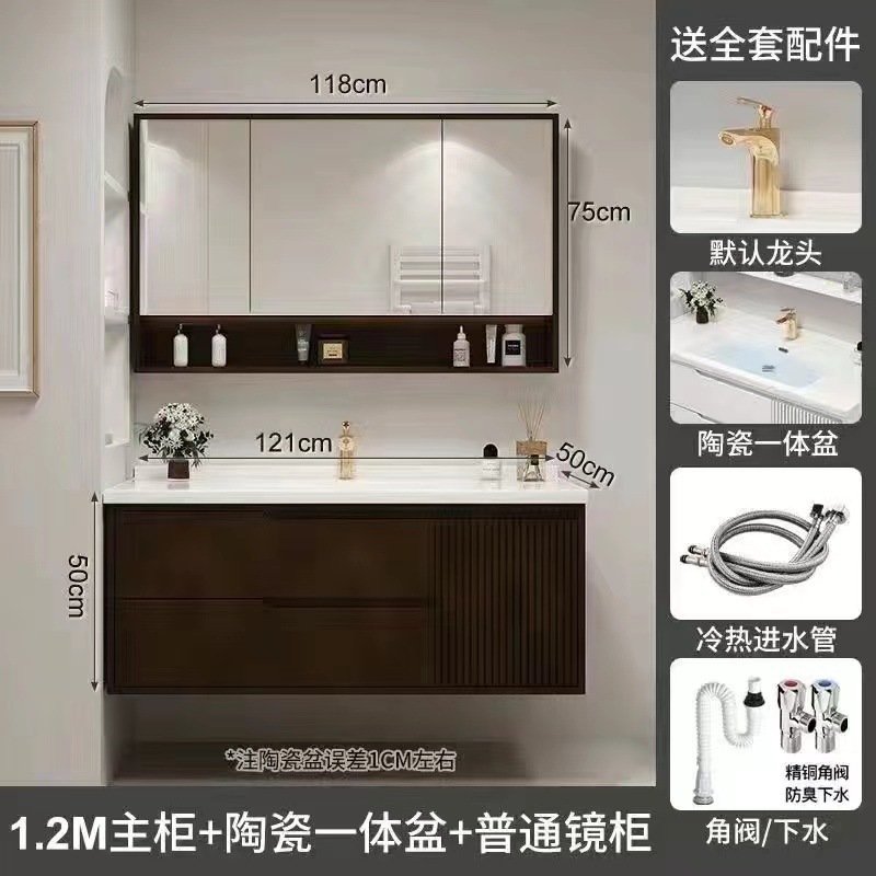 새로운 중국 스타일 + 일반 거울 캐비닛 + 고무 나무 페인트 - [핫 스타일] 120cm + 수도꼭지 배수 세트 + 종이 구멍
