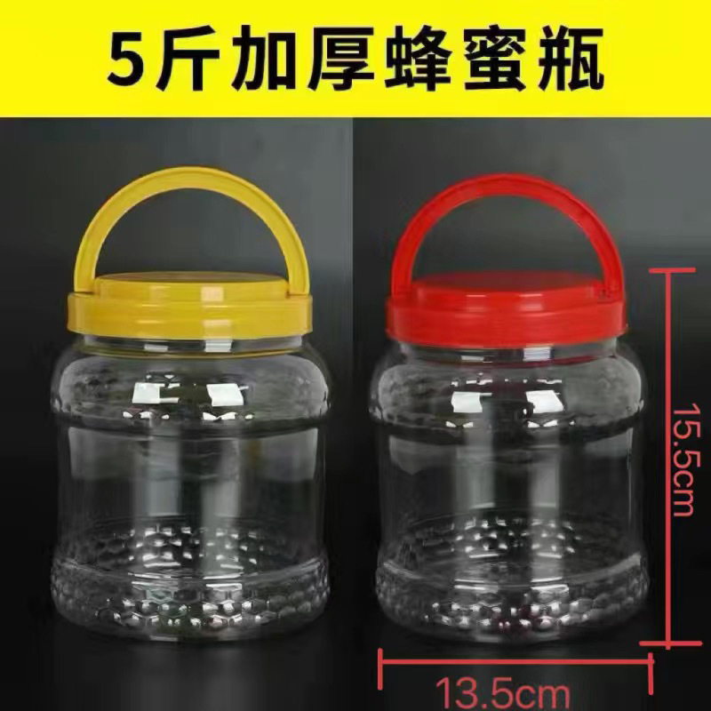 豆瓣酱塑料桶十斤装塑料桶食品级塑料桶带盖加厚透明密封罐蜂蜜瓶|undefined